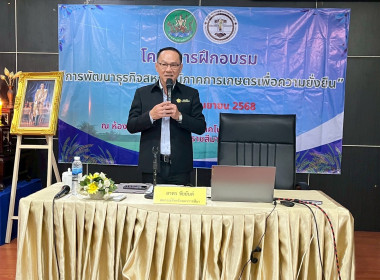 โครงการฝึกอบรม หลักสูตร ... พารามิเตอร์รูปภาพ 22